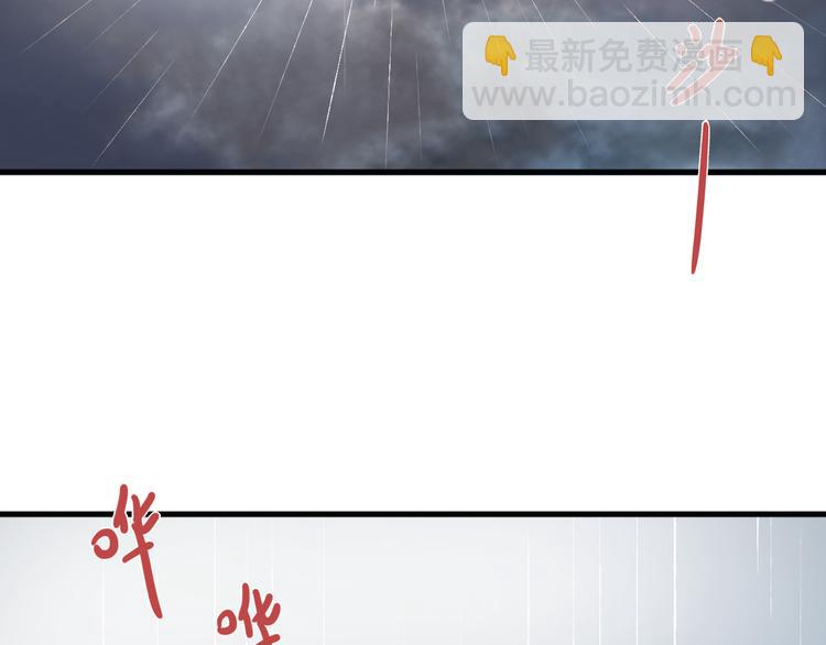 第14话 撞破奸情7