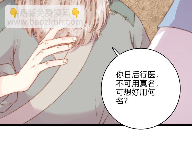 第14话 撞破奸情70