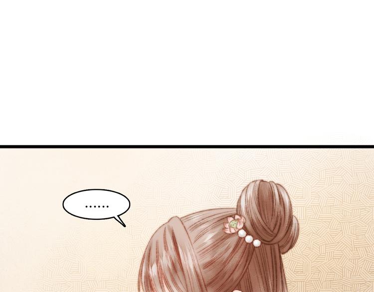 第14话 撞破奸情71