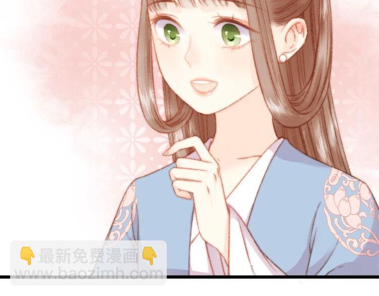 第14话 撞破奸情74