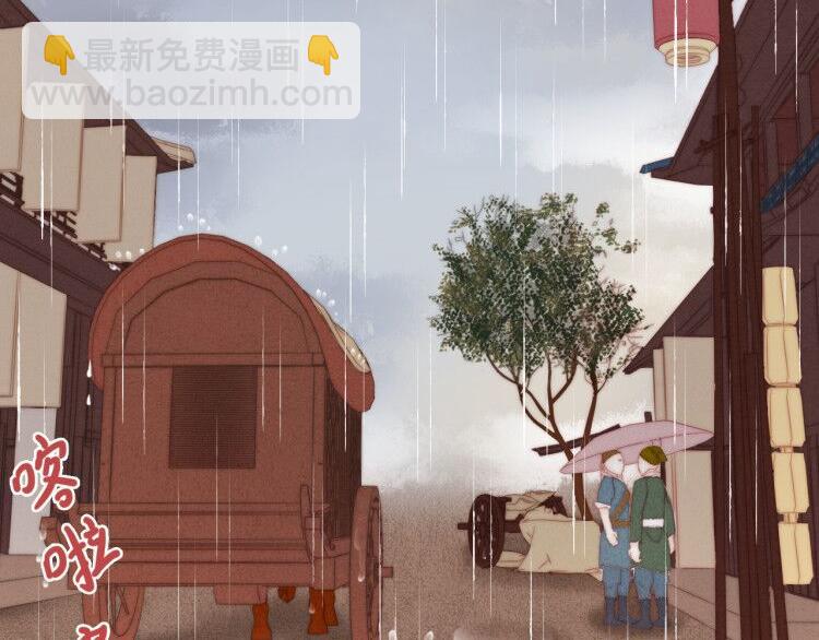 第14话 撞破奸情80
