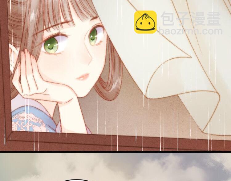 第14话 撞破奸情82