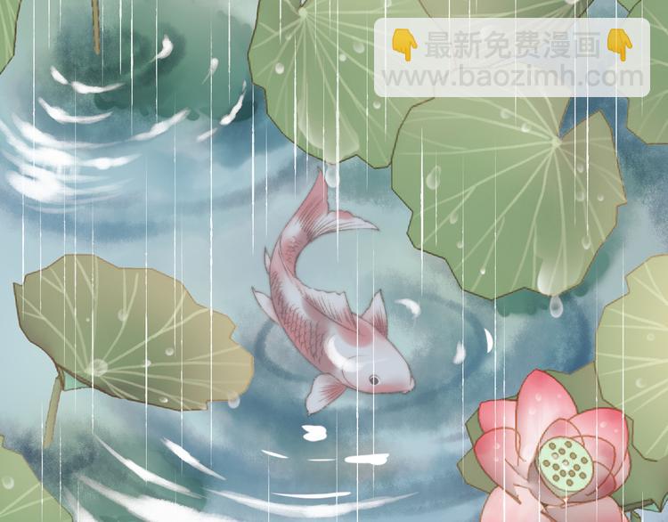 第14话 撞破奸情9
