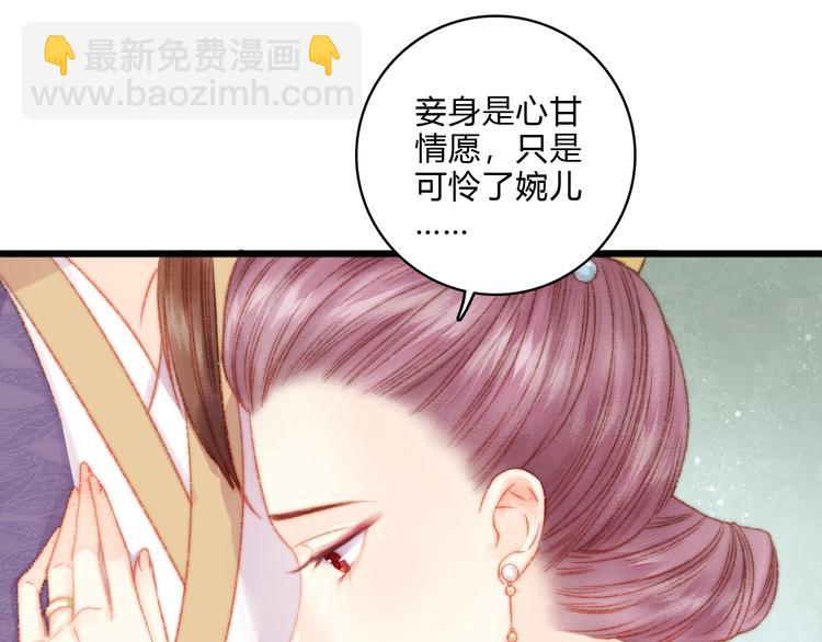 第14话 撞破奸情93
