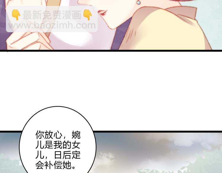 第14话 撞破奸情94