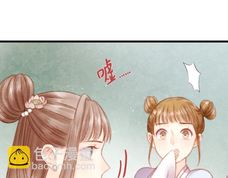 第14话 撞破奸情97