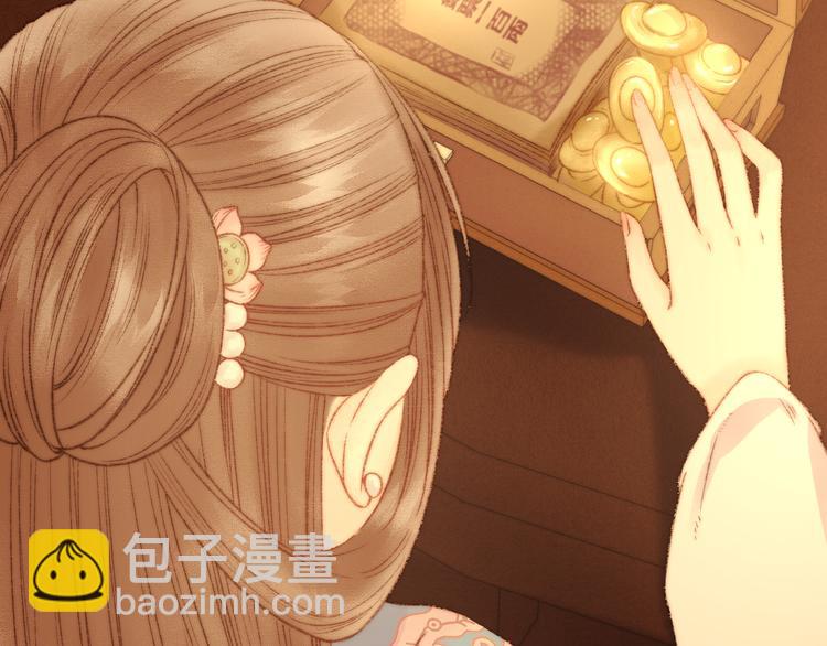 第15话 阴谋？合谋？18