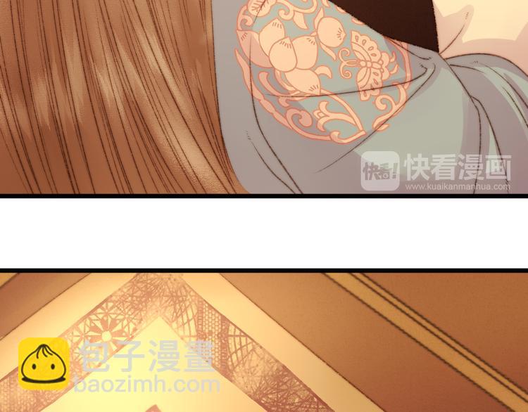 第15话 阴谋？合谋？19