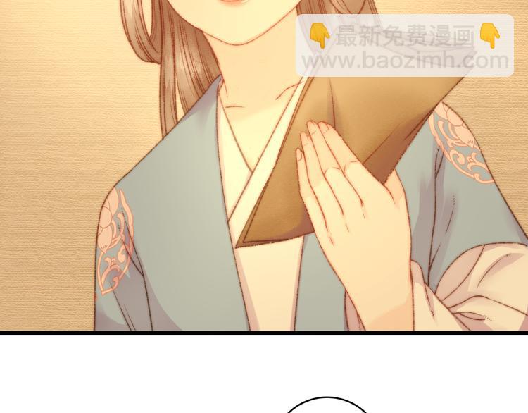 第15话 阴谋？合谋？23