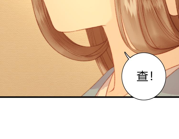第15话 阴谋？合谋？27