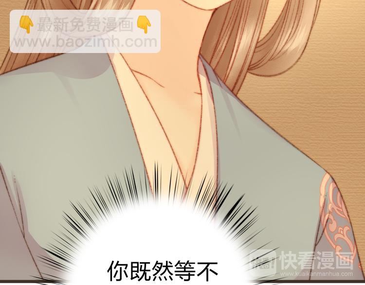 第15话 阴谋？合谋？33