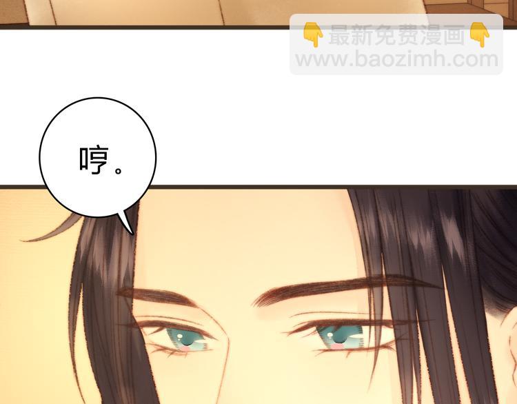 第15话 阴谋？合谋？45
