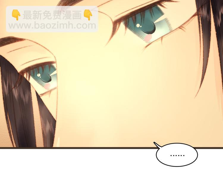 第15话 阴谋？合谋？59