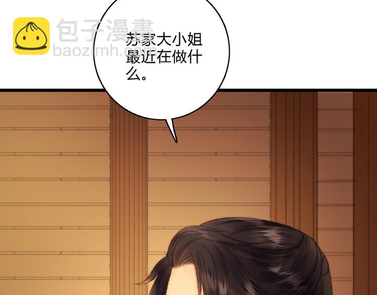 第15话 阴谋？合谋？64