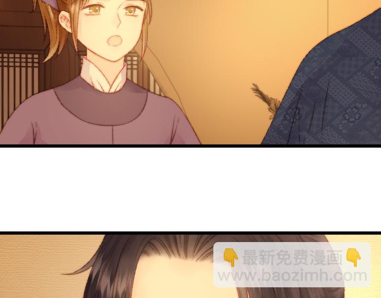 第15话 阴谋？合谋？68