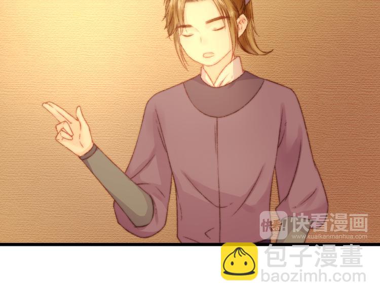 第15话 阴谋？合谋？72
