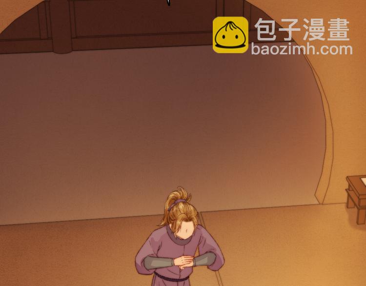 第15话 阴谋？合谋？76