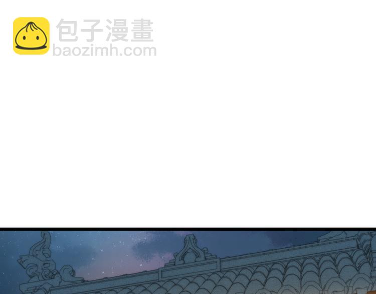 第15话 阴谋？合谋？79