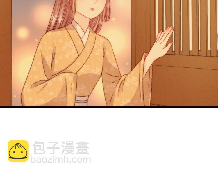 第15话 阴谋？合谋？85