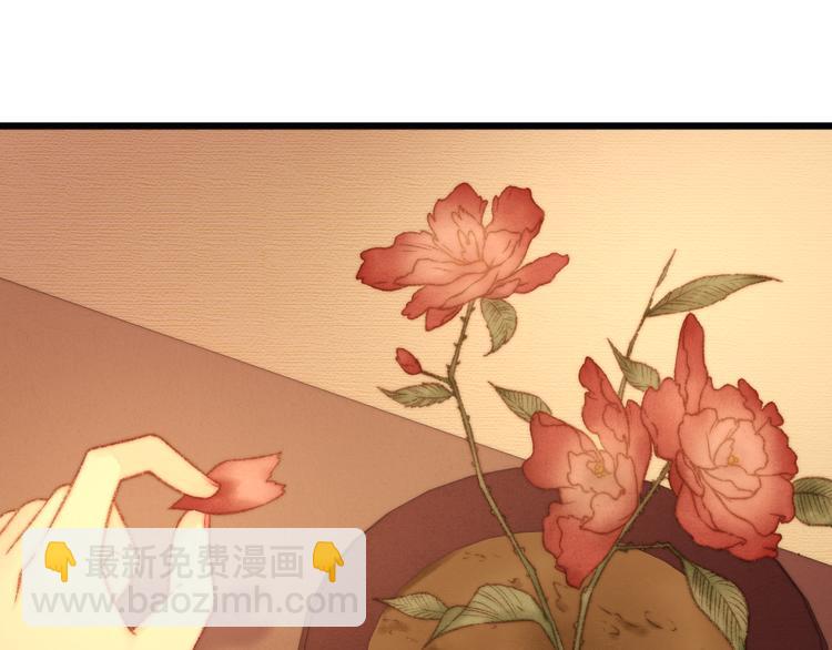 第15话 阴谋？合谋？86