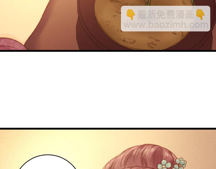 第15话 阴谋？合谋？87