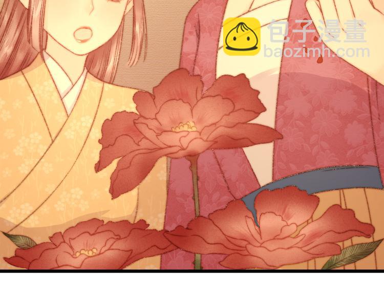 第15话 阴谋？合谋？89