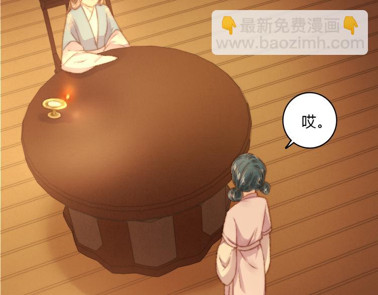 第15话 阴谋？合谋？9