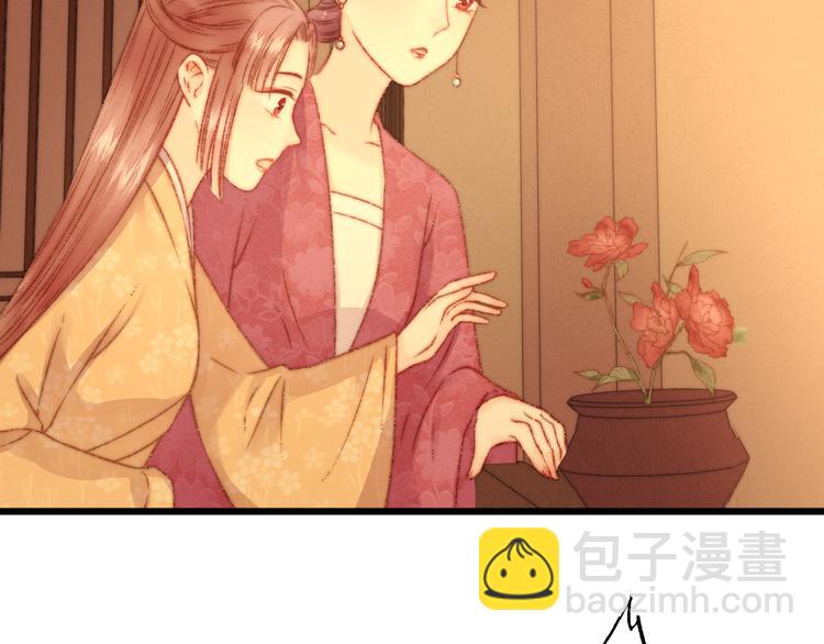 第15话 阴谋？合谋？91