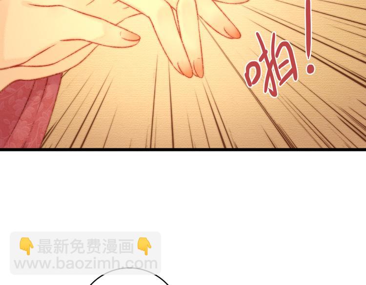 第15话 阴谋？合谋？93