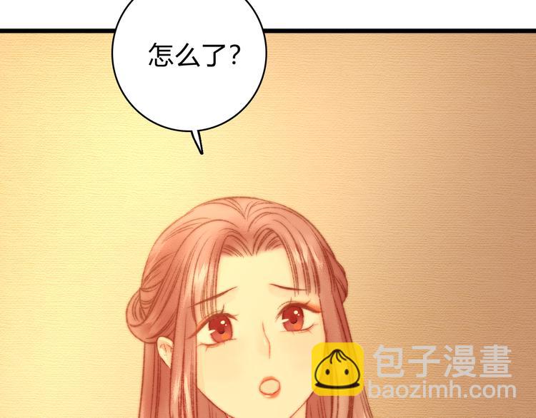 第15话 阴谋？合谋？94