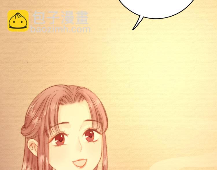 第16话 毒计10