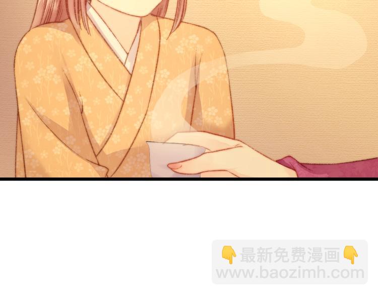 第16话 毒计11