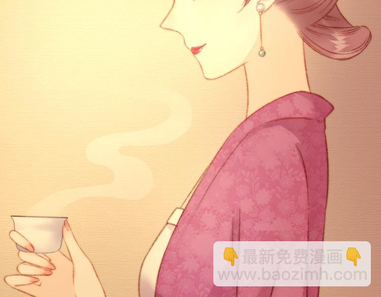 第16话 毒计15