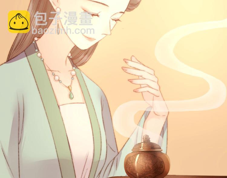 第16话 毒计18