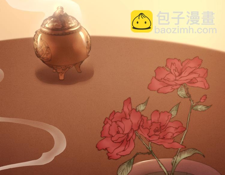 第16话 毒计20