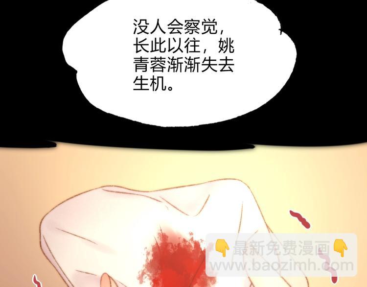 第16话 毒计24