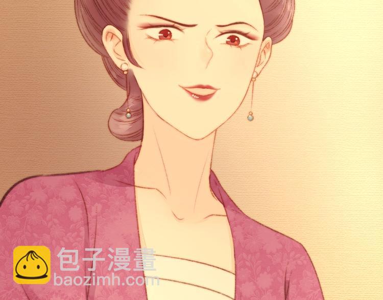 第16话 毒计31
