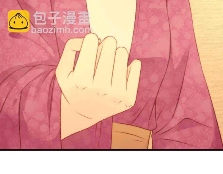第16话 毒计32