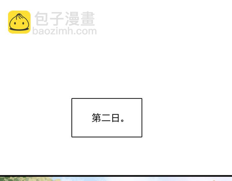 第16话 毒计38