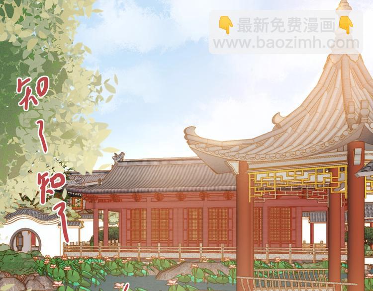 第16话 毒计39