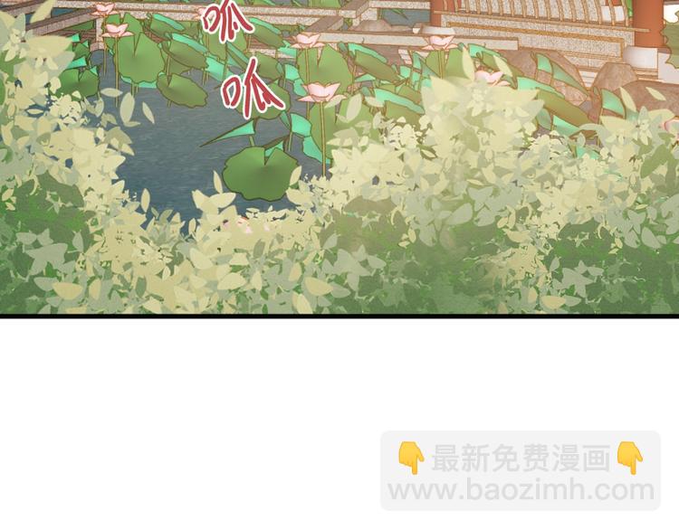 第16话 毒计40