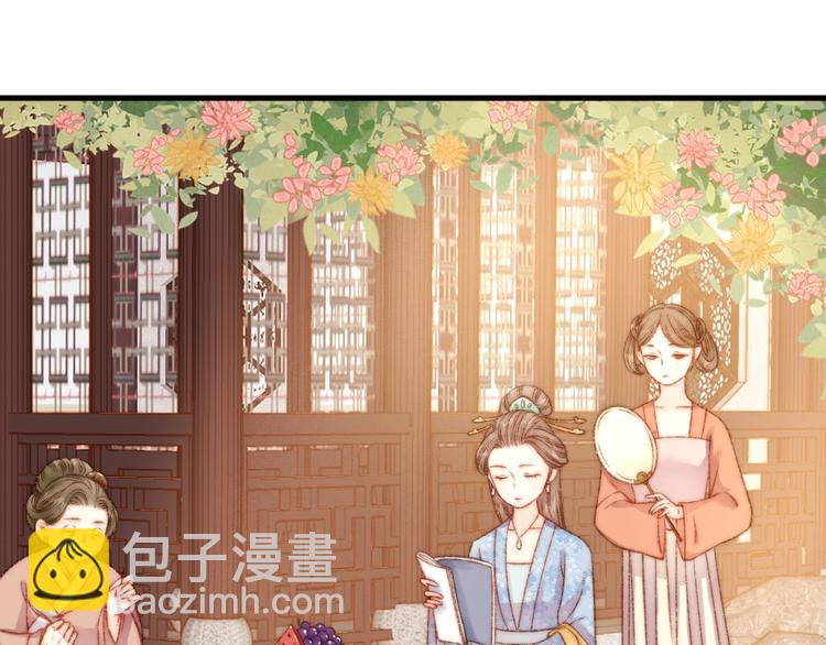 第16话 毒计41