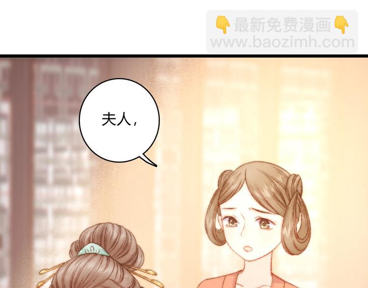 第16话 毒计43