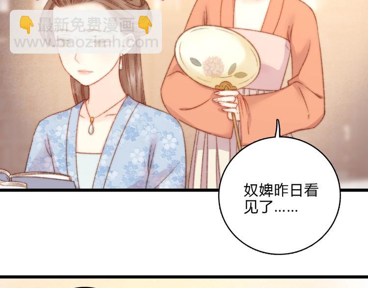 第16话 毒计44