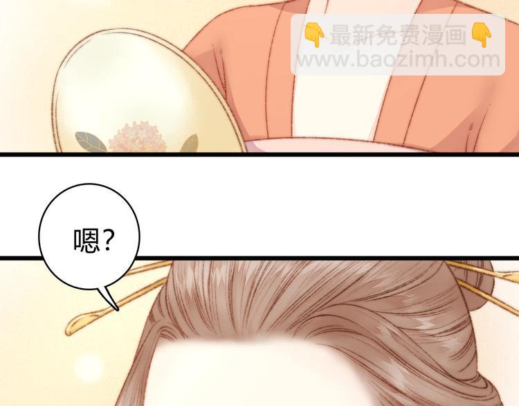 第16话 毒计46