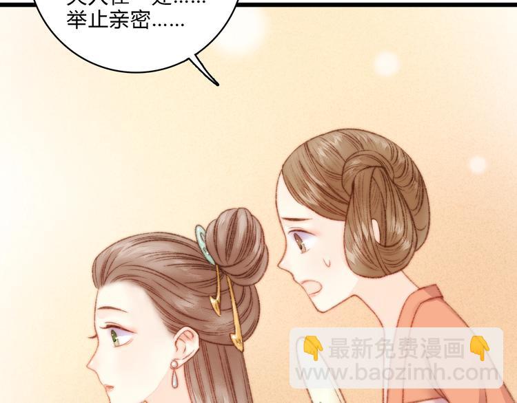 第16话 毒计49