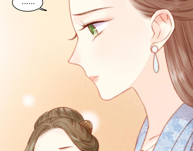 第16话 毒计55