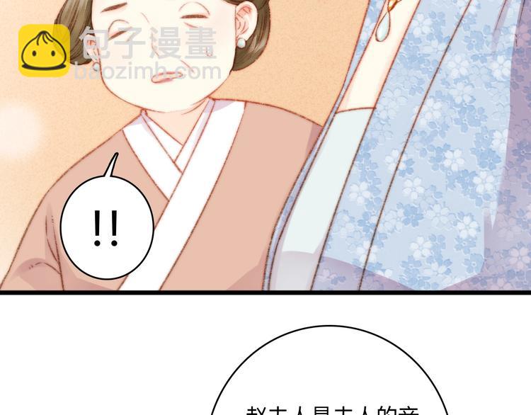 第16话 毒计56