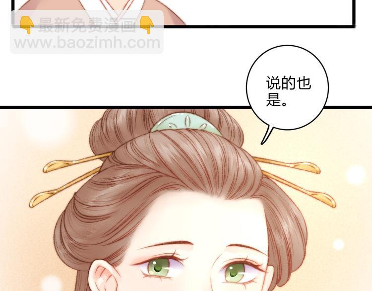 第16话 毒计58