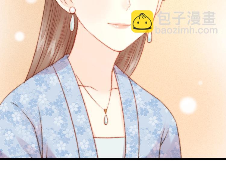 第16话 毒计59